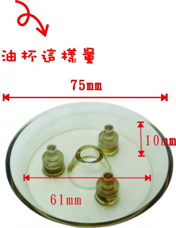 Trigeminal hole oil cup (plastic column -2 in / group)