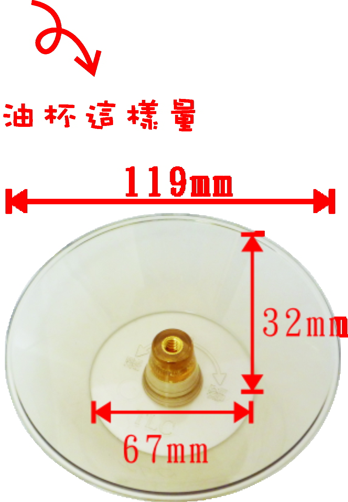 Round oil cup (PS)